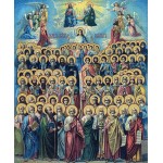 Житія православних святих