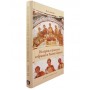 История и практика собраний в Ранней Церкви. Монография. Валерий Аликин