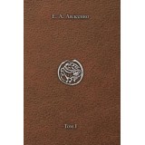 Книга Бытия. Генезис и Берешит. Том 1. Антропология. Евгений Авдеенко
