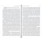 Европа в эпоху гонений на христиан свободных во Христе. Владислав Цыпин