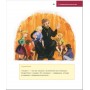 Сборник рассказов Детям о Православии. Духовно-просветительское издание для детей среднего школьного возраста