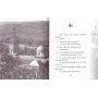 Ум во Христе. Новый опыт познания старых Истин. Монах Симеон Афонский