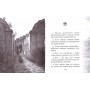 Ум во Христе. Новый опыт познания старых Истин. Монах Симеон Афонский
