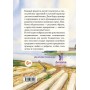 Житие святителя Филиппа Московского в пересказе для детей