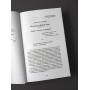 Сборник русских классиков о православных праздниках Венец летом. Идея Сергея Дурылина