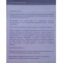 Збірник-зошит методичних посібників у кресленнях та схемах за Транзактним Аналізом