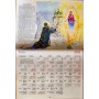 Православный календарь на 2020 год Святые земли Киевской