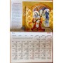 Православный календарь на 2020 год Святые земли Киевской