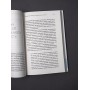 Счастье сильнее страха. Книга поддержки родителей особых детей. Лада Лапина