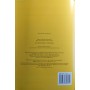 Математическая полянка. Пособие-раскраска для детей 4-6 лет
