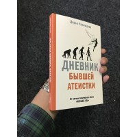 Коты-Воители. Элин Хантер