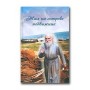 Жил на острове подвижник. Воспоминания о протоиерее Николае Гурьянове. 