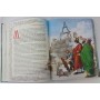 Библия для детей иллюстрированная от Киево-Печерской Лавры