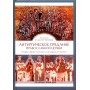 Литургическое предание Православной Церкви: Православные таинства и монашеский постриг. Владимир Воробьев