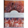 Литургическое предание Православной Церкви: Православные таинства и монашеский постриг. Владимир Воробьев